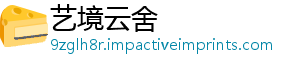 艺境云舍	